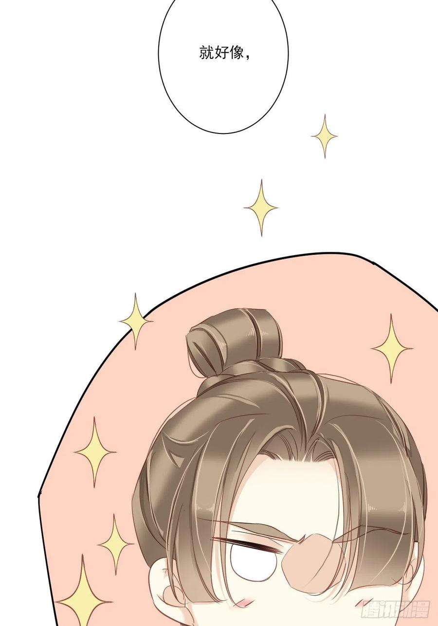 郡主不四嫁36话 难道你要退货？！