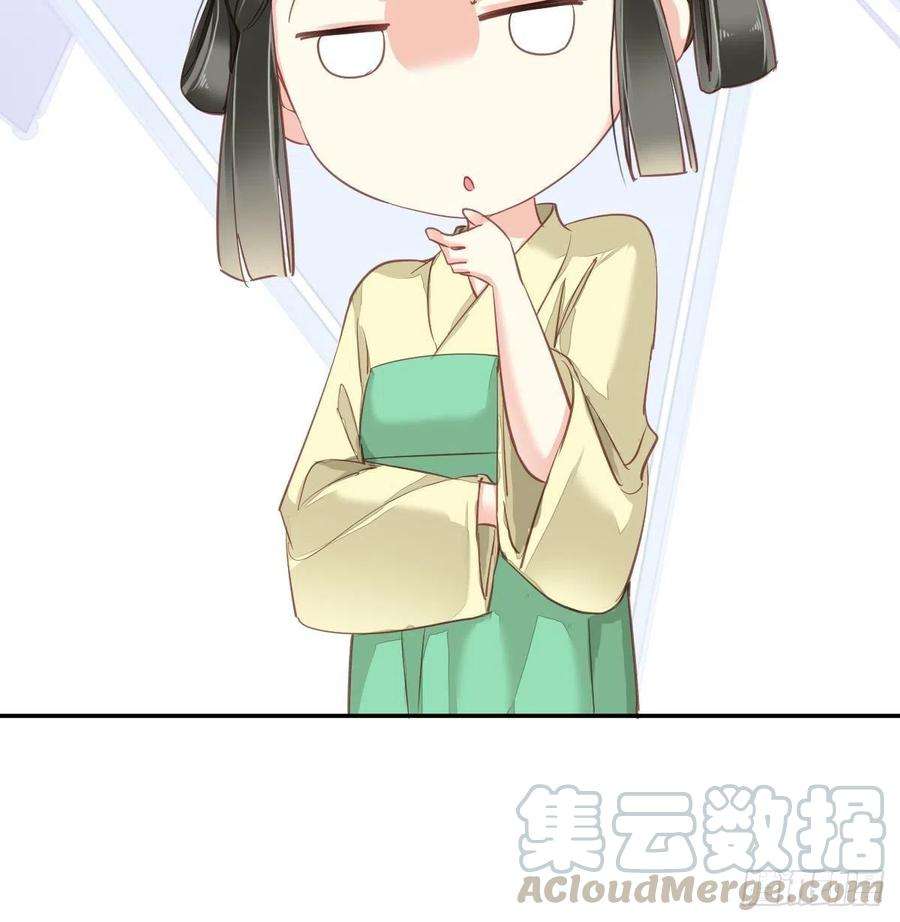 郡主不四嫁36话 难道你要退货？！