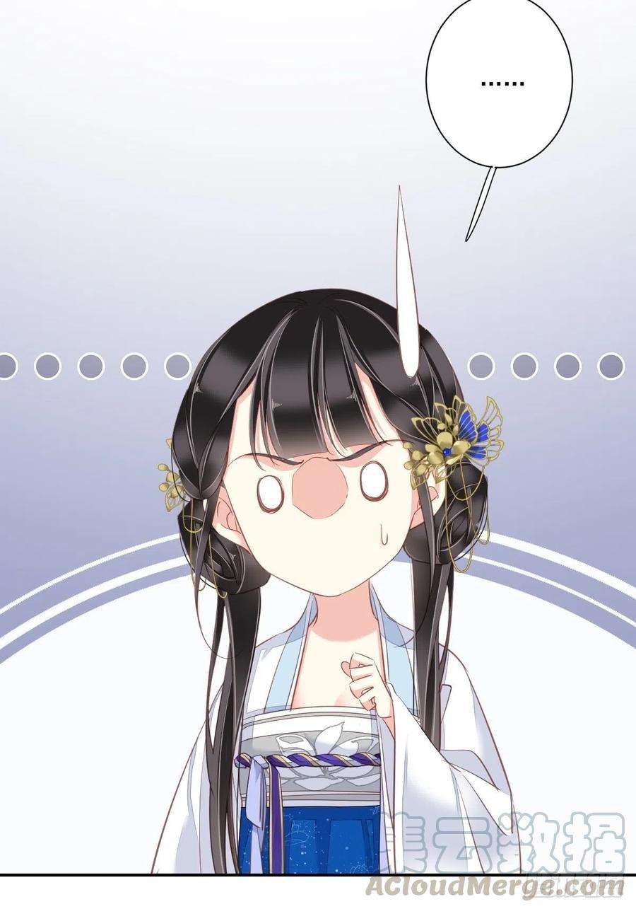 郡主不四嫁36话 难道你要退货？！