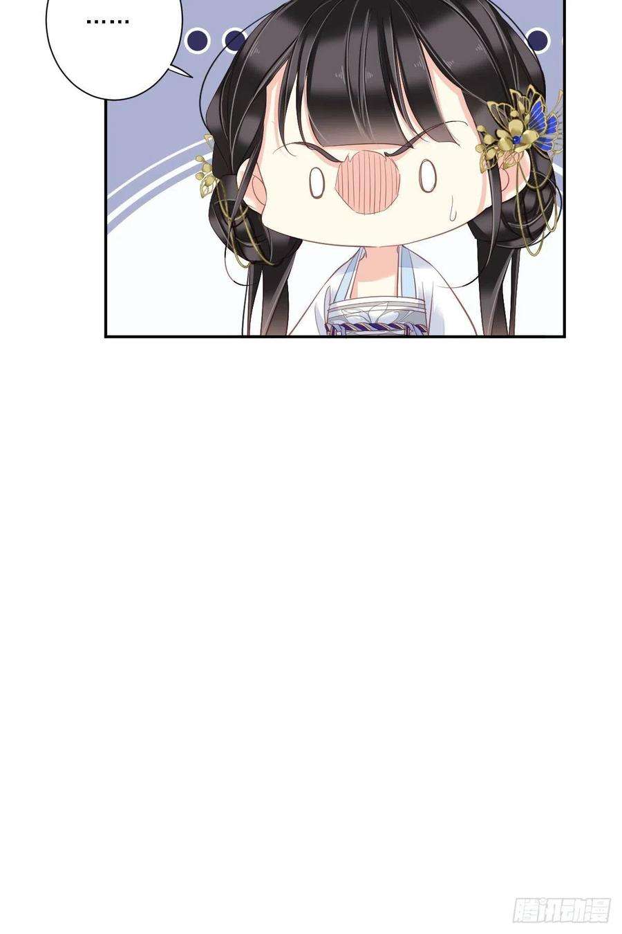 郡主不四嫁36话 难道你要退货？！