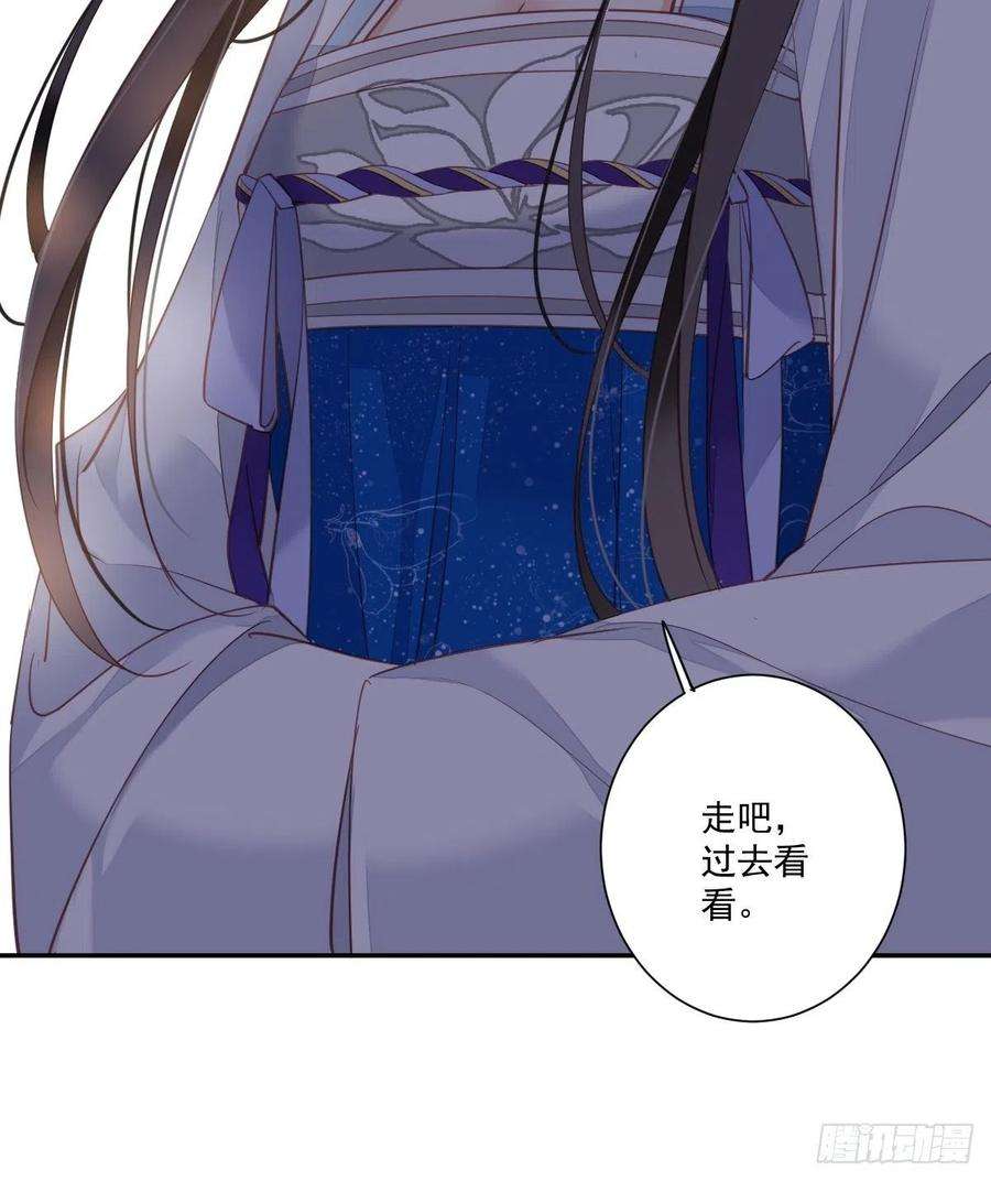 郡主不四嫁36话 难道你要退货？！