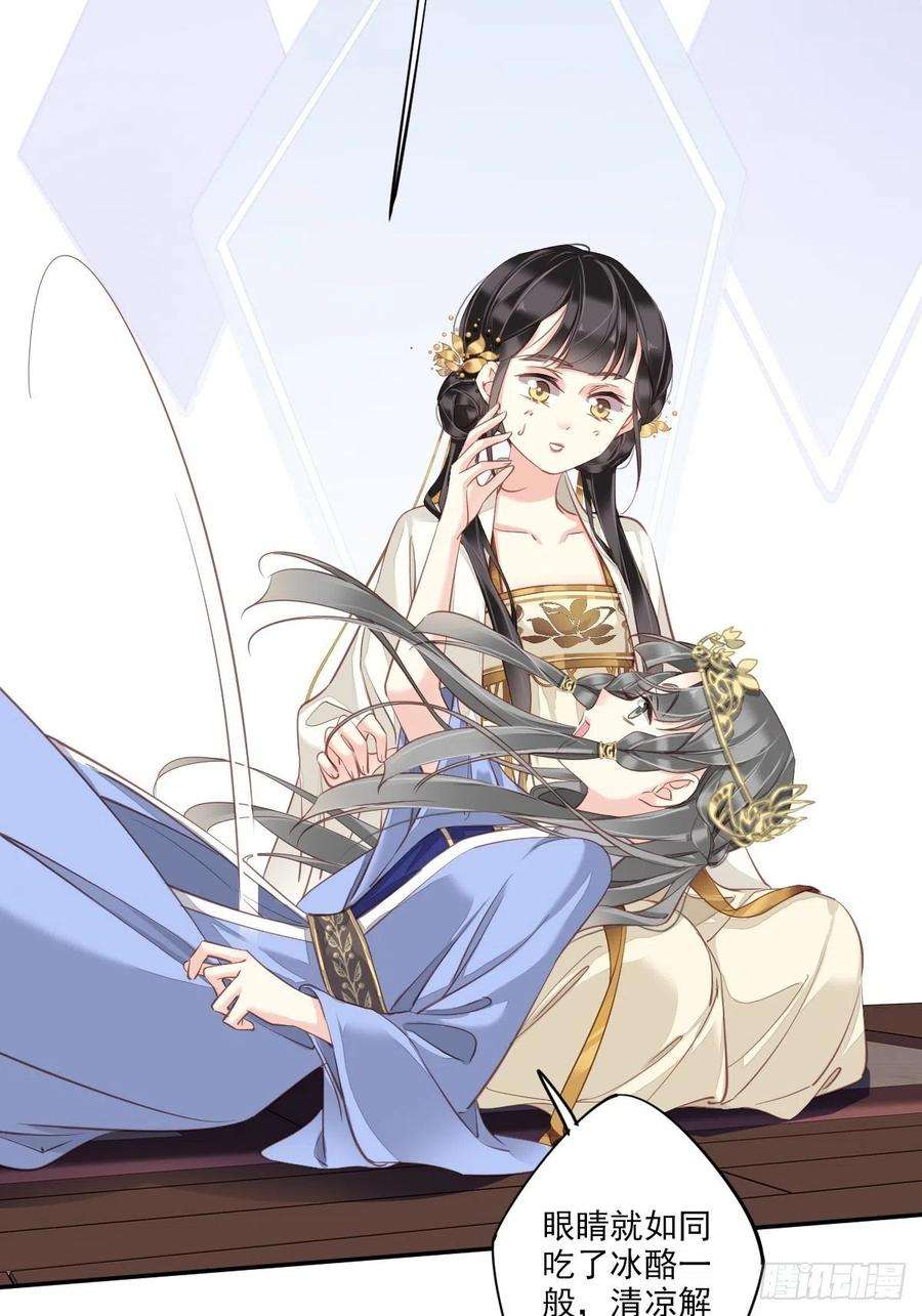 郡主不四嫁37话 薇薇，你想选谁？