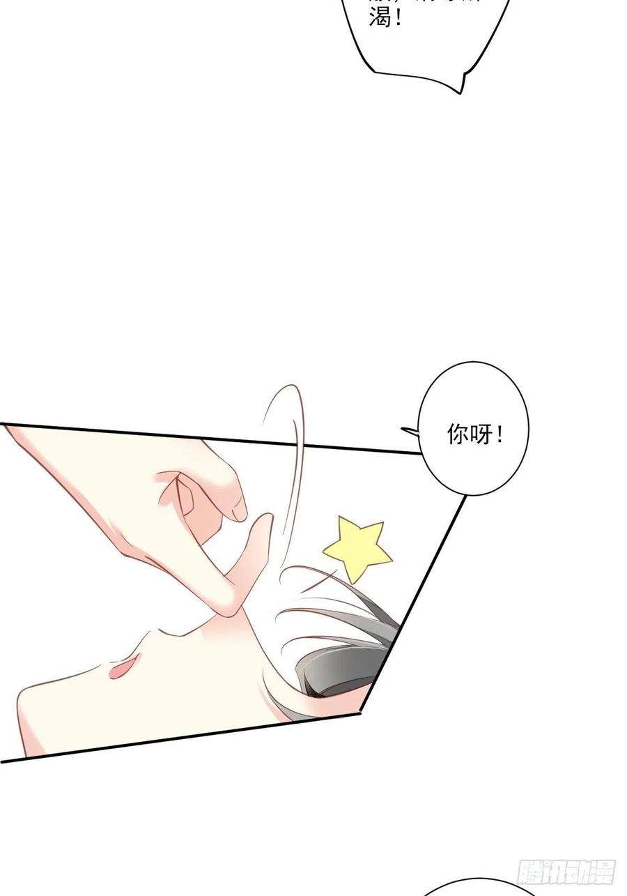 郡主不四嫁37话 薇薇，你想选谁？