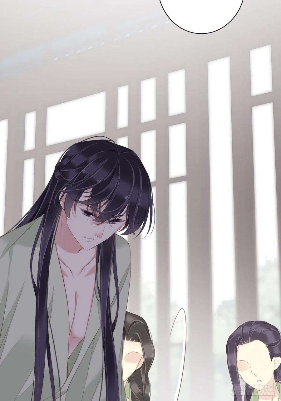 郡主不四嫁37话 薇薇，你想选谁？