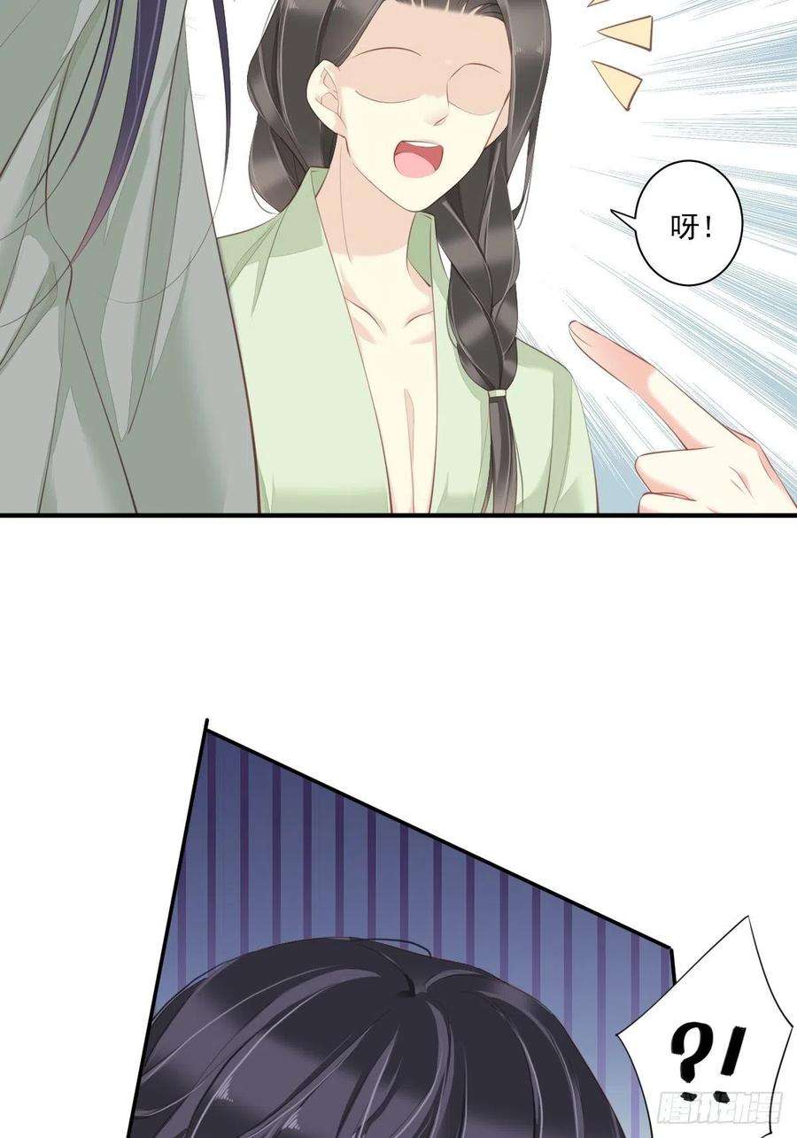 郡主不四嫁37话 薇薇，你想选谁？