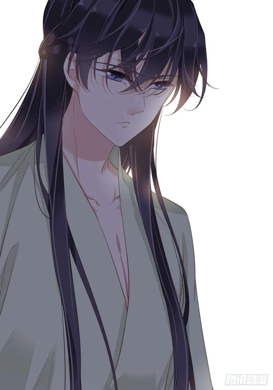 郡主不四嫁37话 薇薇，你想选谁？