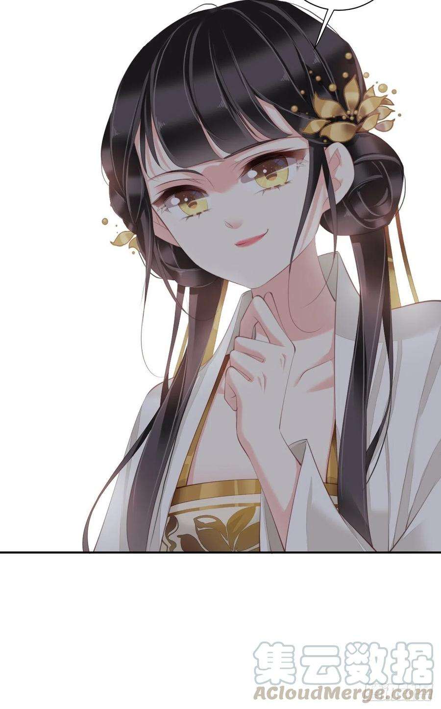 郡主不四嫁37话 薇薇，你想选谁？