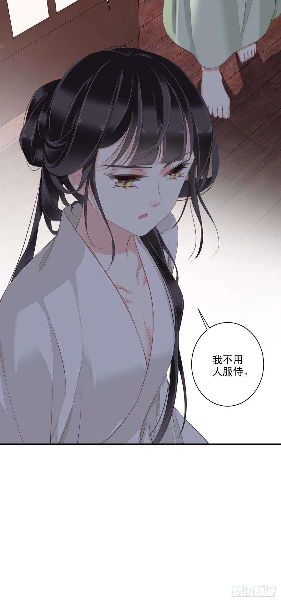 郡主不四嫁38话 若让我选，我选富贵！