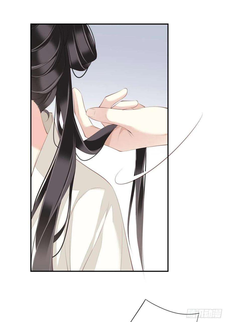 郡主不四嫁38话 若让我选，我选富贵！