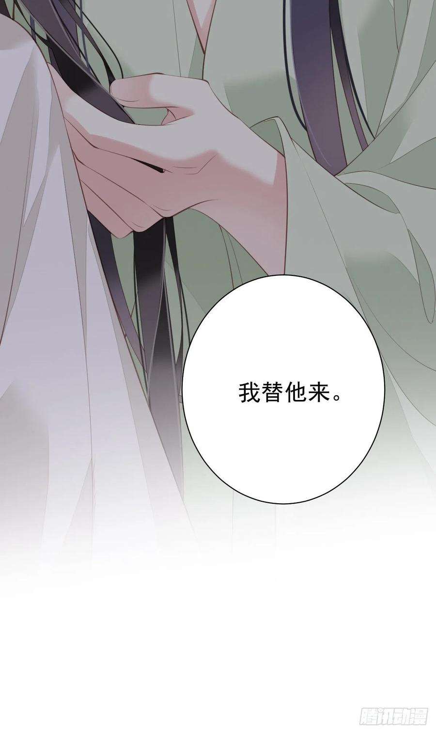 郡主不四嫁38话 若让我选，我选富贵！