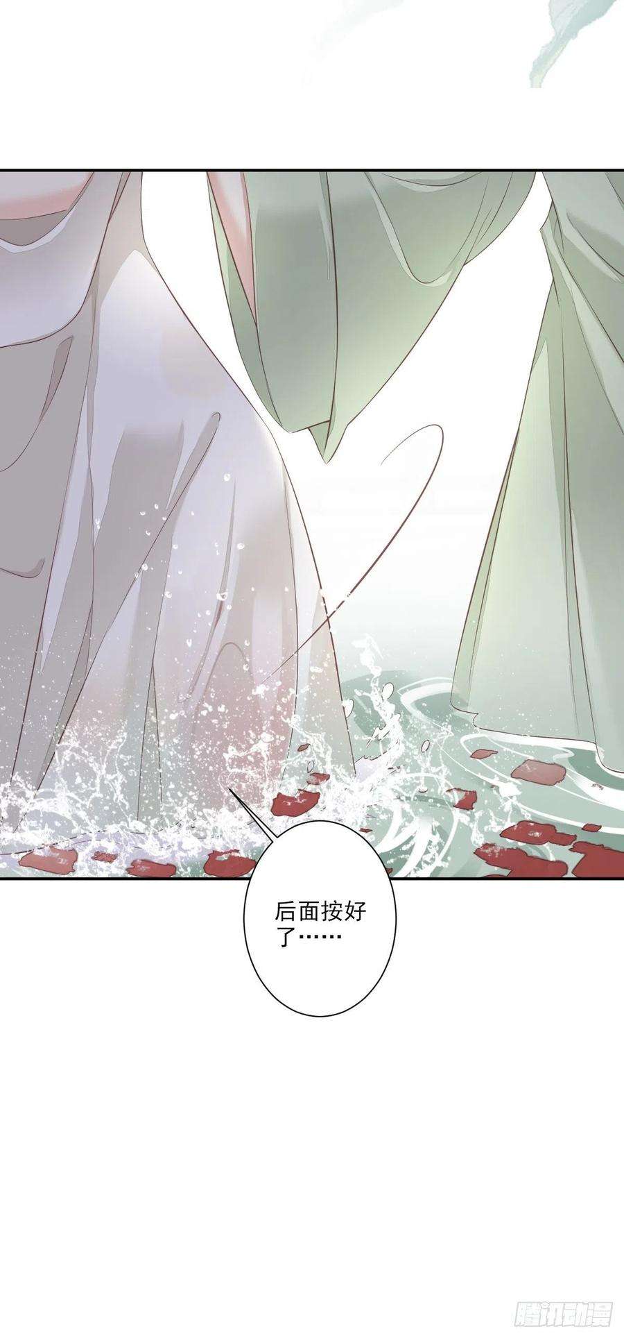郡主不四嫁38话 若让我选，我选富贵！