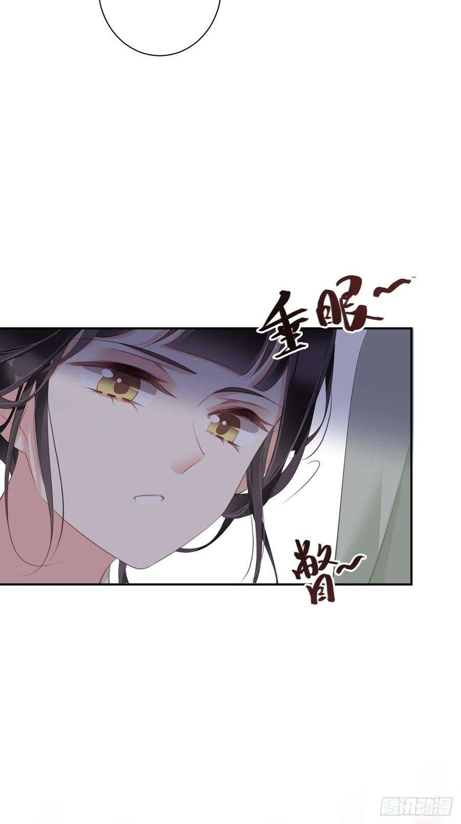 郡主不四嫁38话 若让我选，我选富贵！