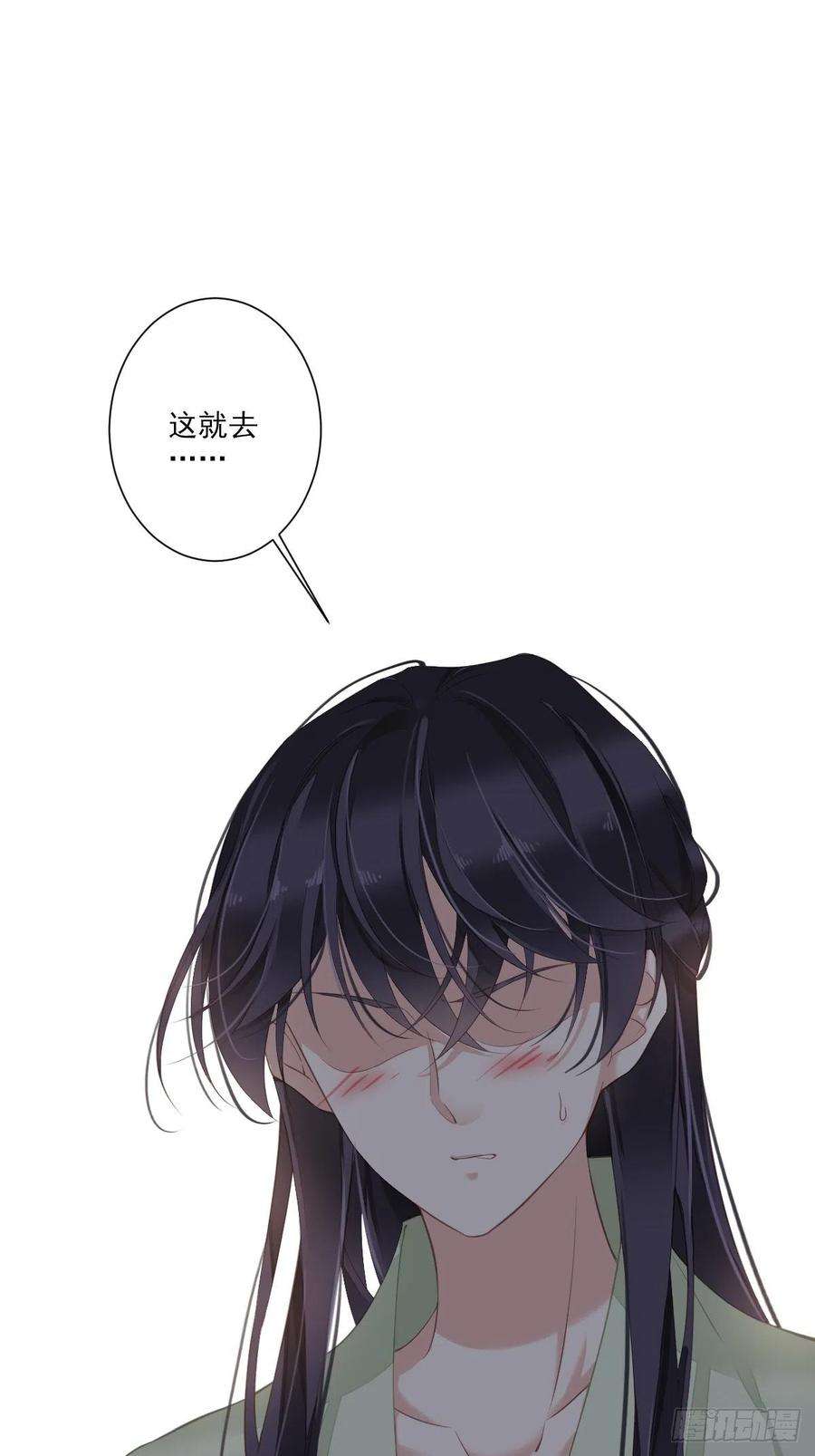 郡主不四嫁38话 若让我选，我选富贵！