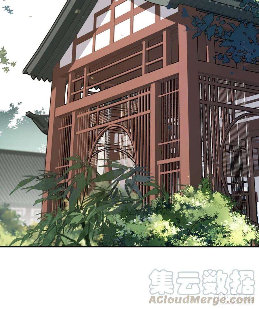 郡主不四嫁40话 我害怕你做噩梦