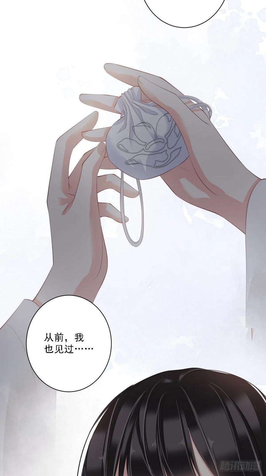 郡主不四嫁40话 我害怕你做噩梦