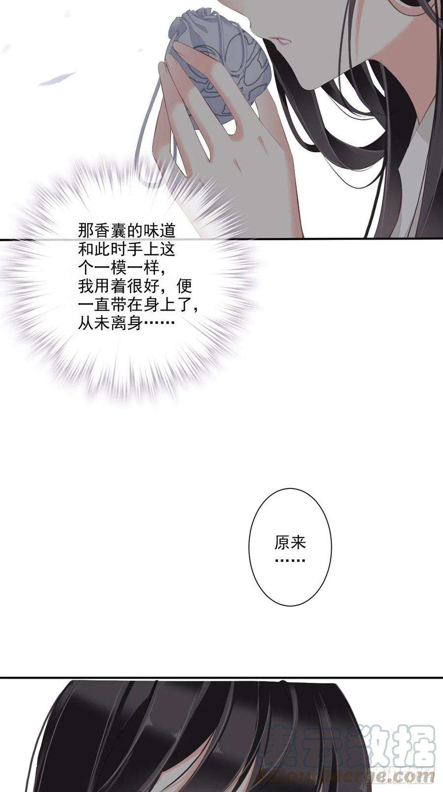 郡主不四嫁40话 我害怕你做噩梦