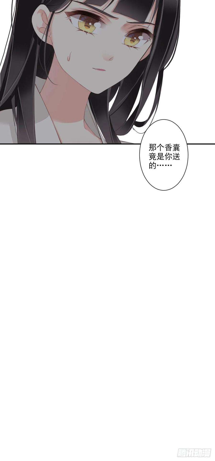 郡主不四嫁40话 我害怕你做噩梦