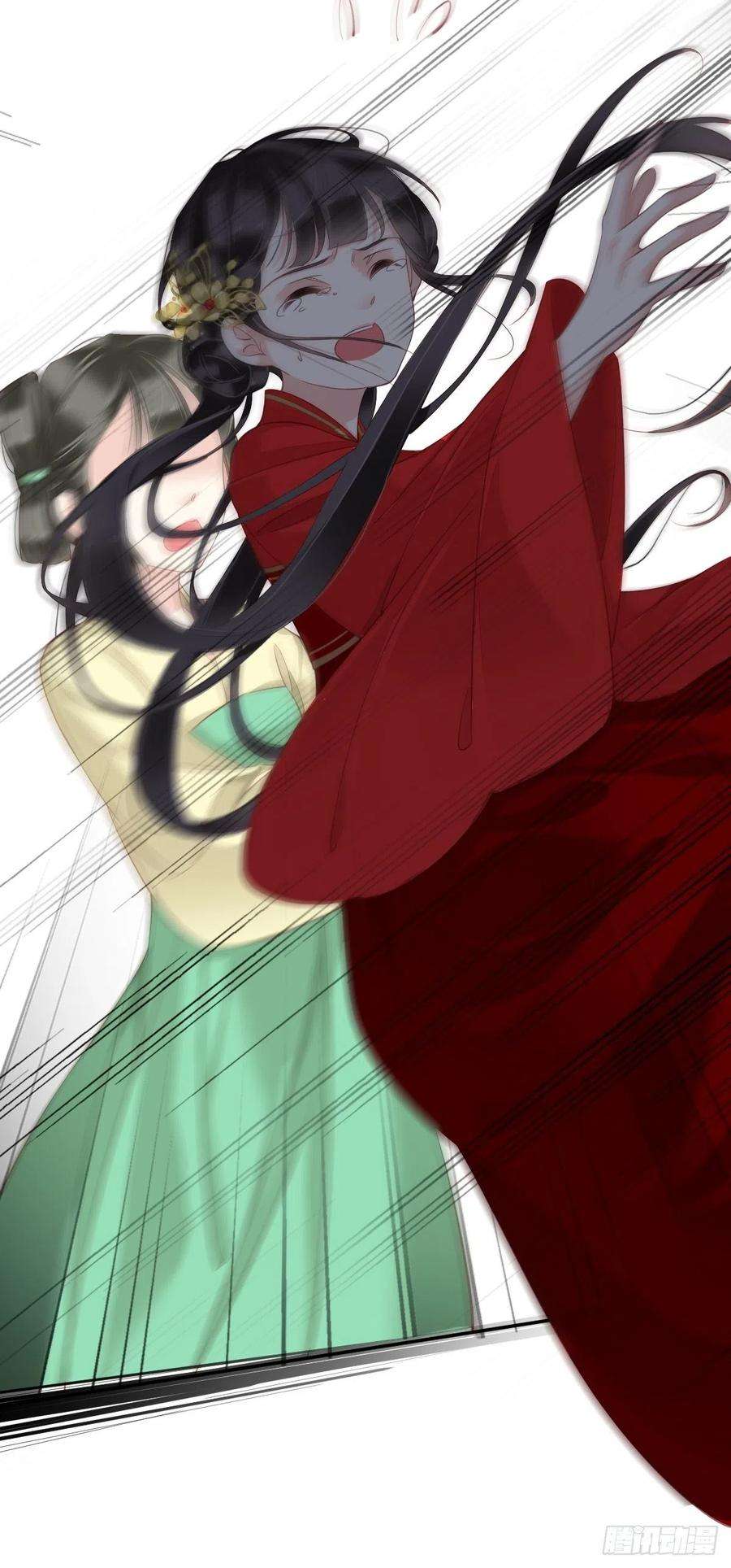郡主不四嫁42话 我师歌恕的女人！