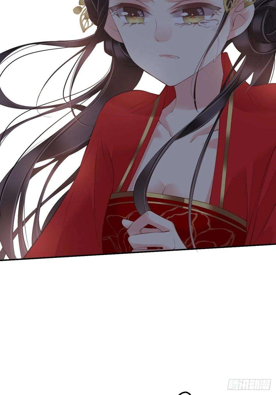 郡主不四嫁42话 我师歌恕的女人！