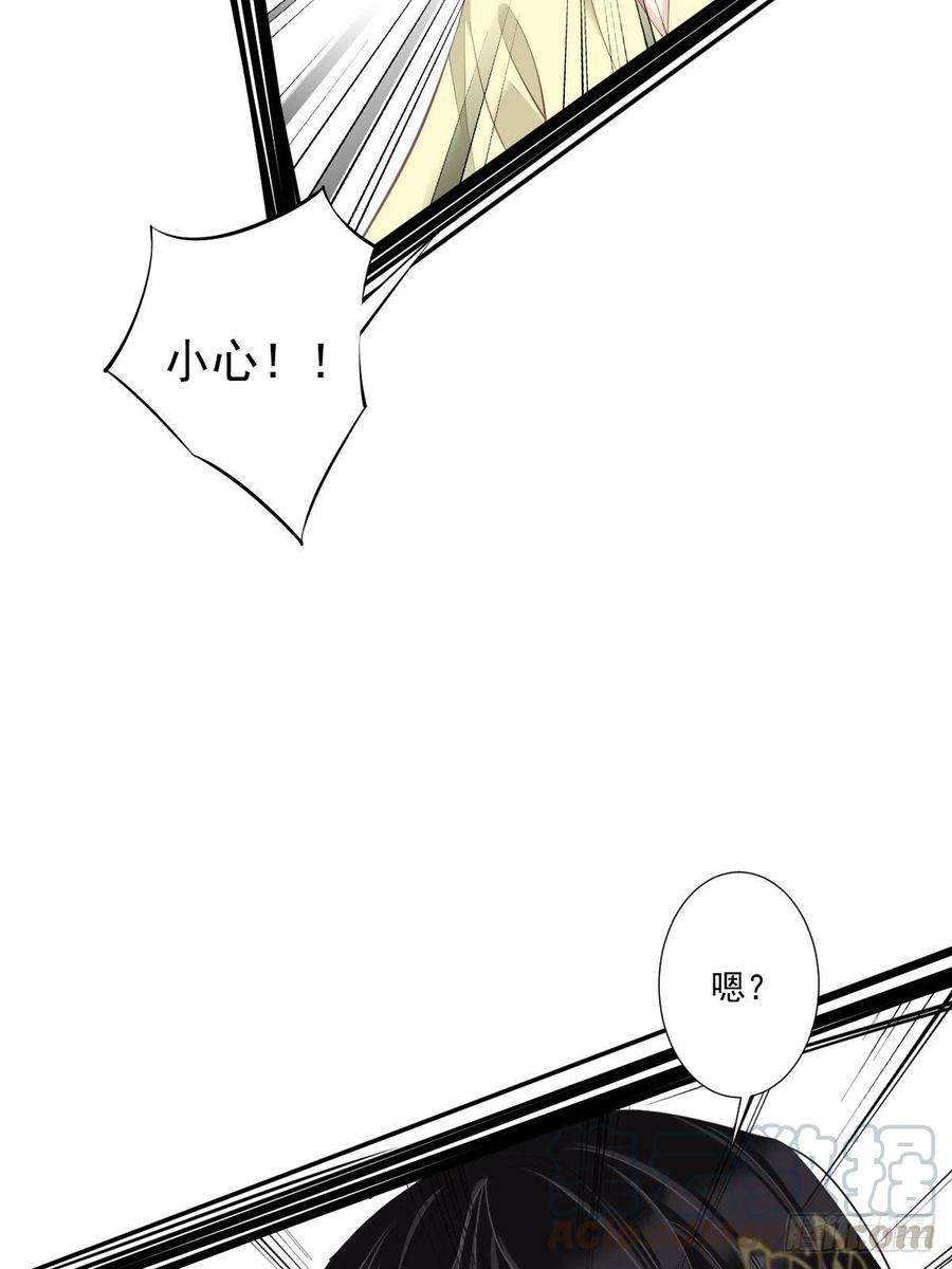 郡主不四嫁42话 我师歌恕的女人！