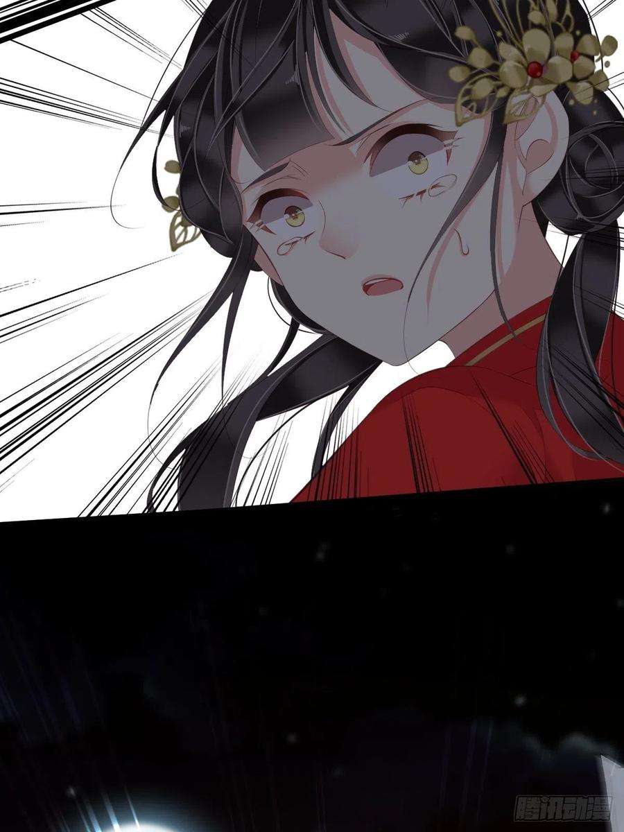 郡主不四嫁42话 我师歌恕的女人！