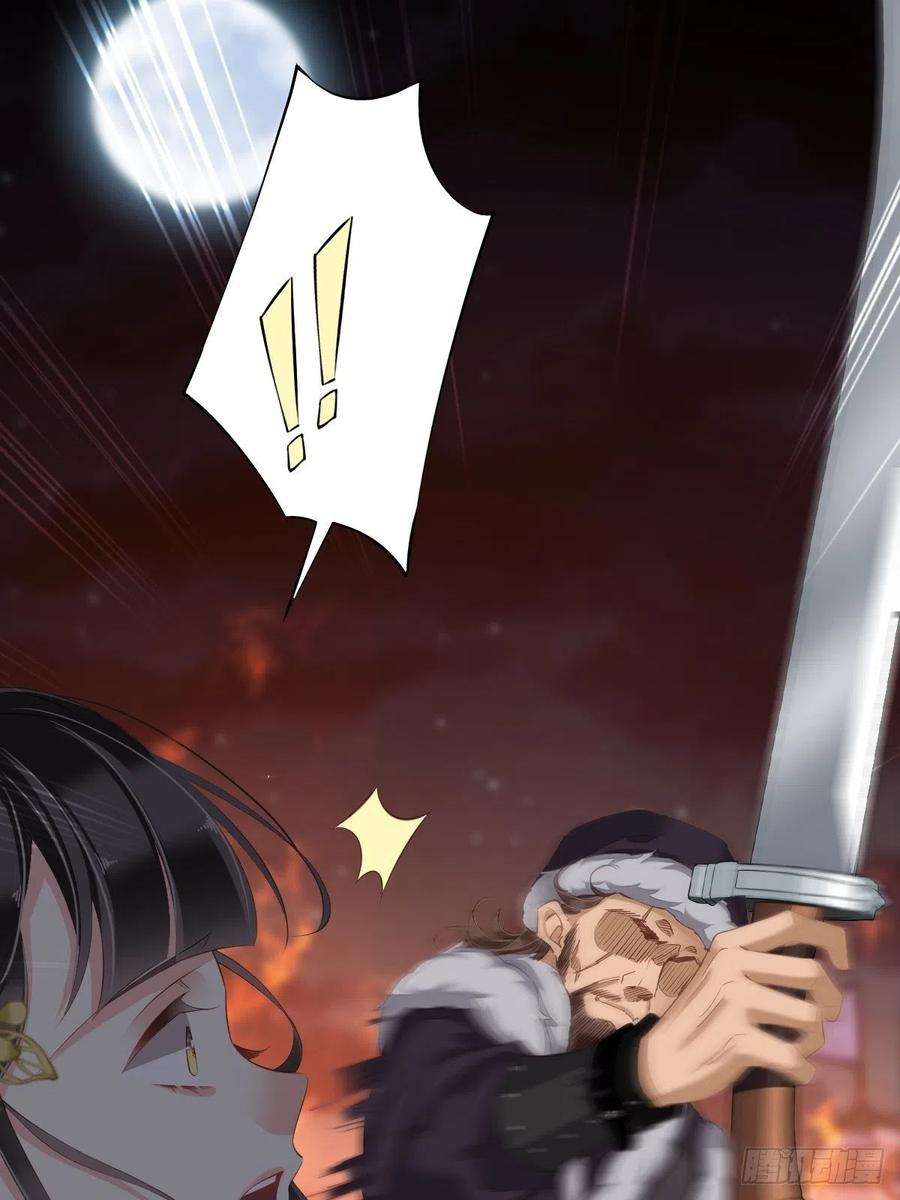 郡主不四嫁42话 我师歌恕的女人！