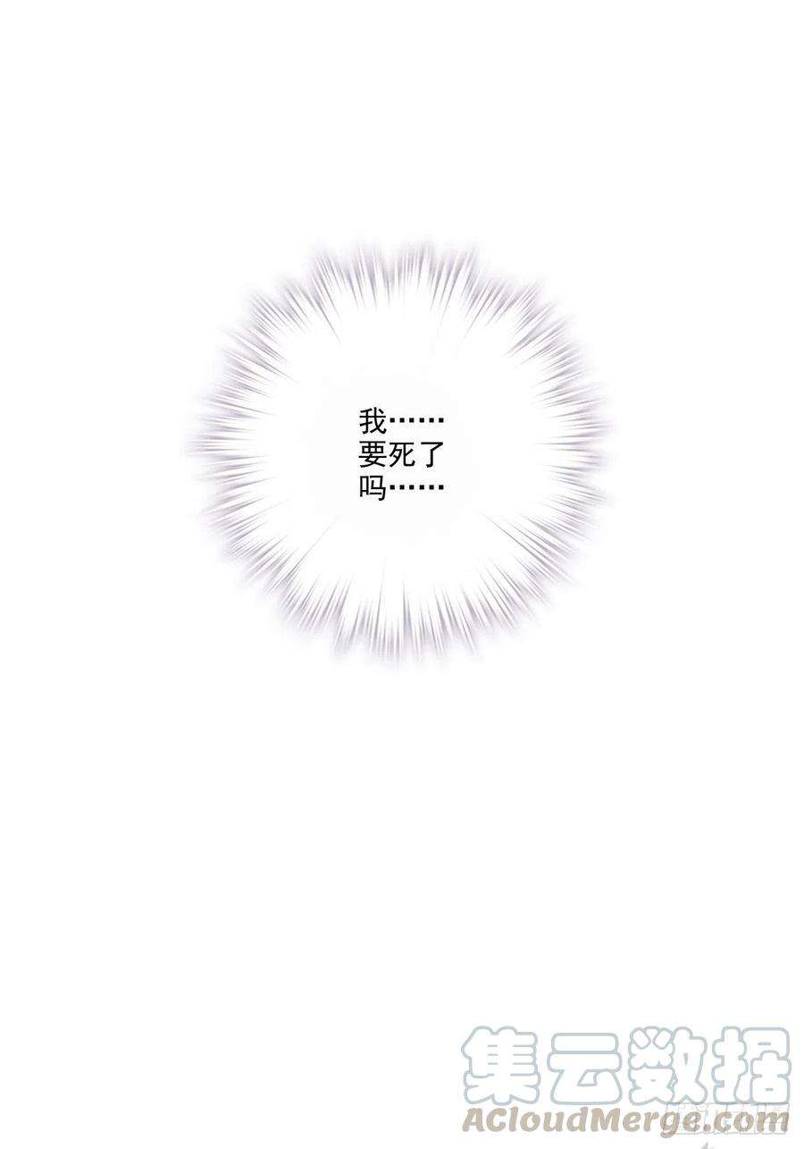 郡主不四嫁42话 我师歌恕的女人！