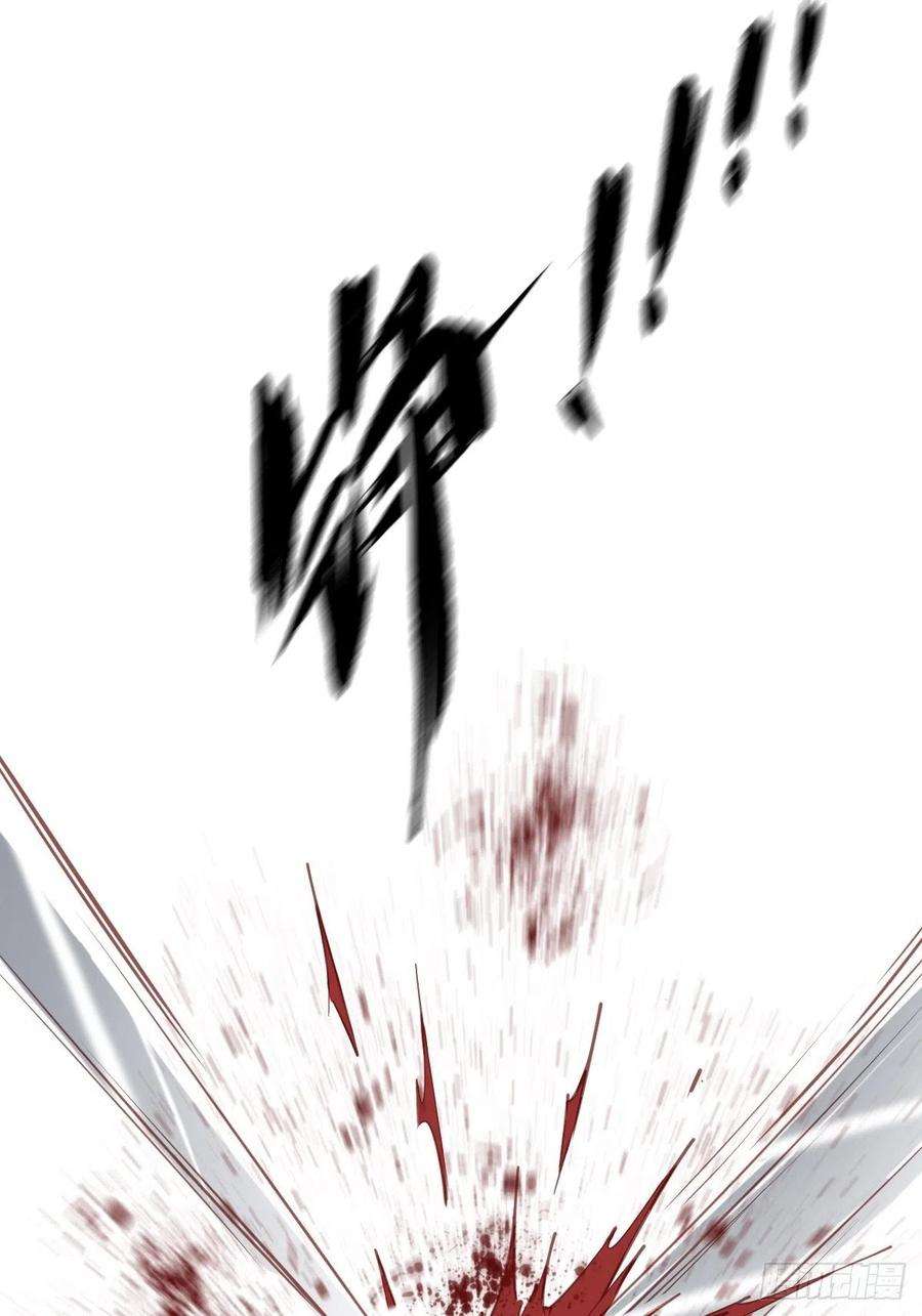 郡主不四嫁42话 我师歌恕的女人！