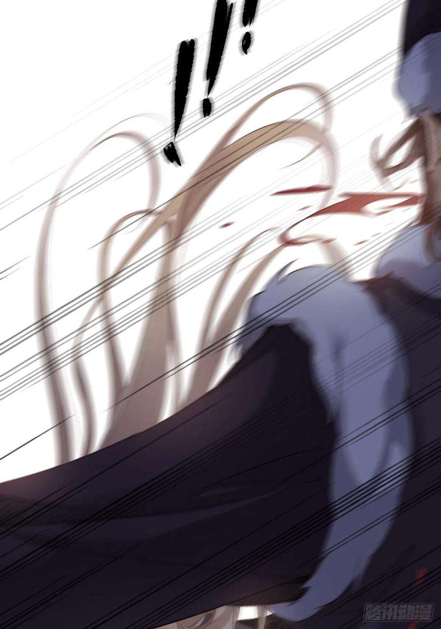 郡主不四嫁42话 我师歌恕的女人！