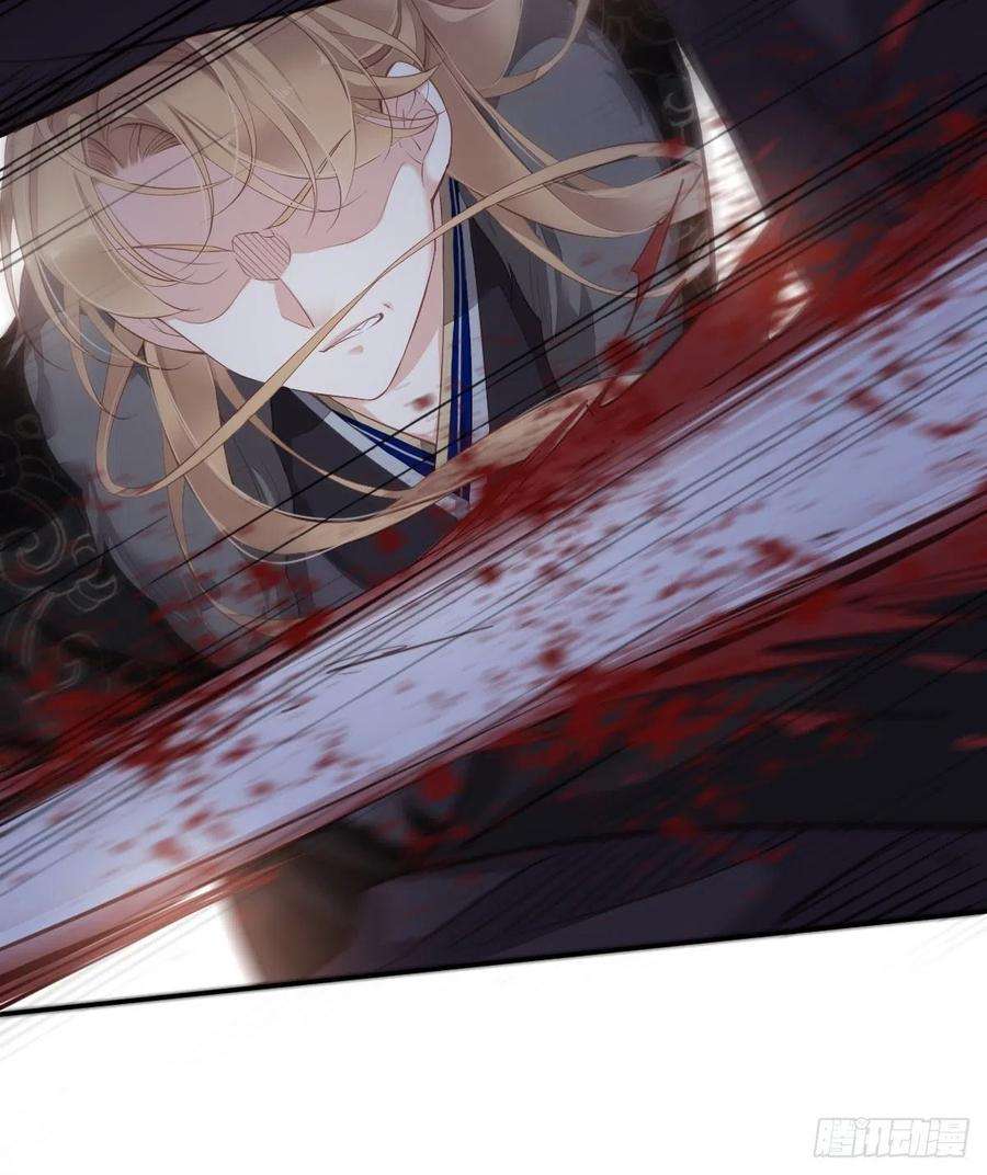 郡主不四嫁42话 我师歌恕的女人！