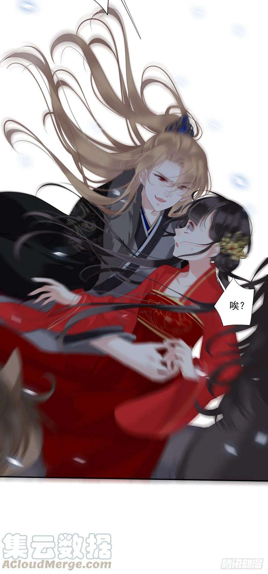 郡主不四嫁42话 我师歌恕的女人！