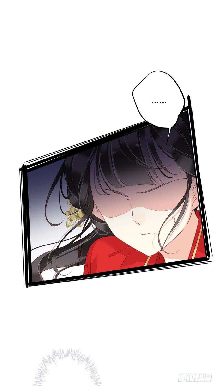 郡主不四嫁42话 我师歌恕的女人！