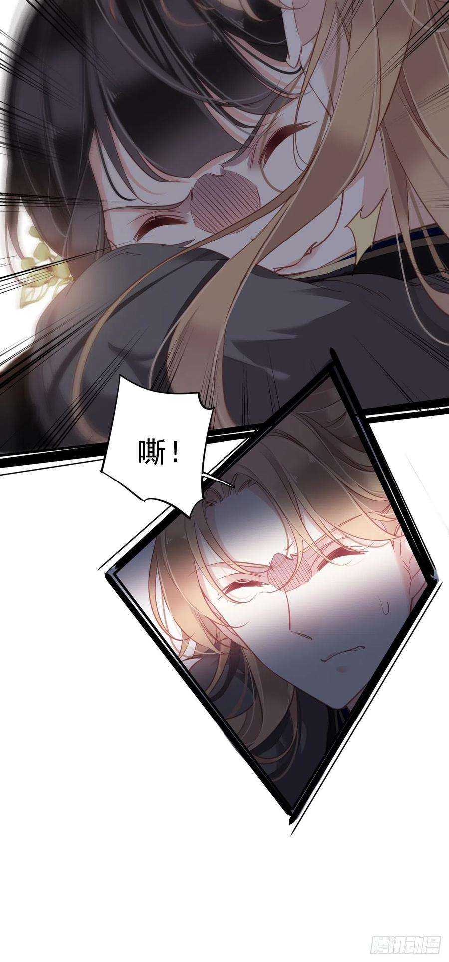 郡主不四嫁42话 我师歌恕的女人！