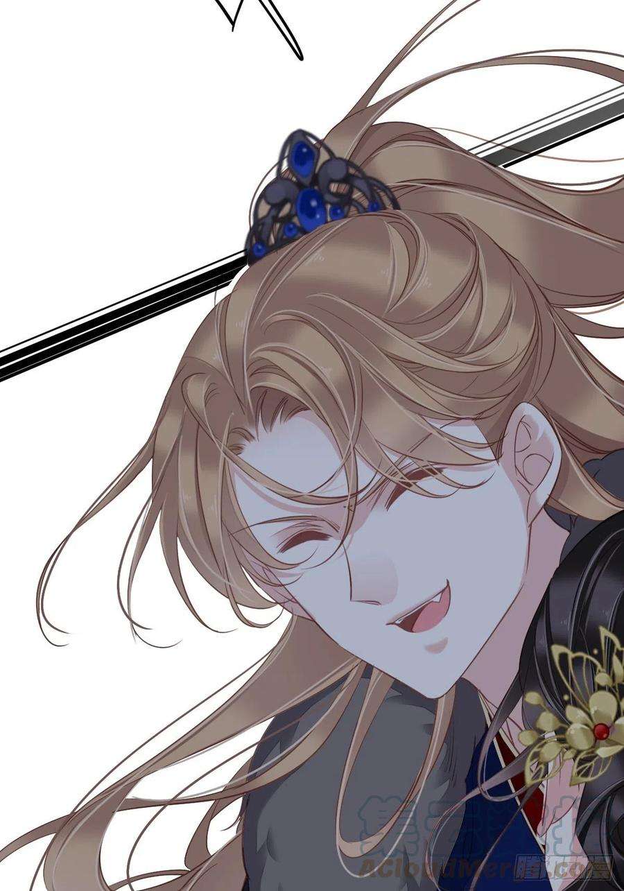 郡主不四嫁42话 我师歌恕的女人！