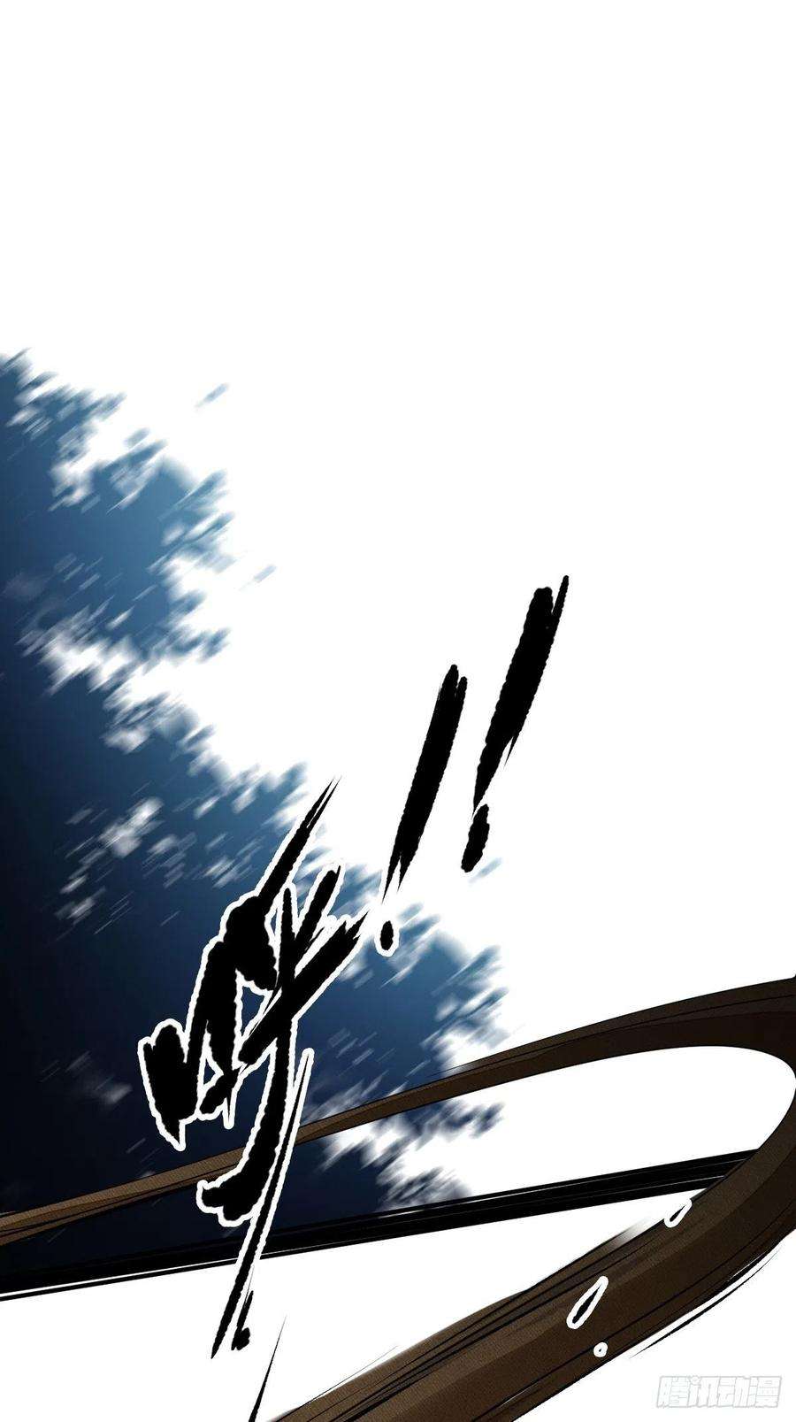 郡主不四嫁42话 我师歌恕的女人！