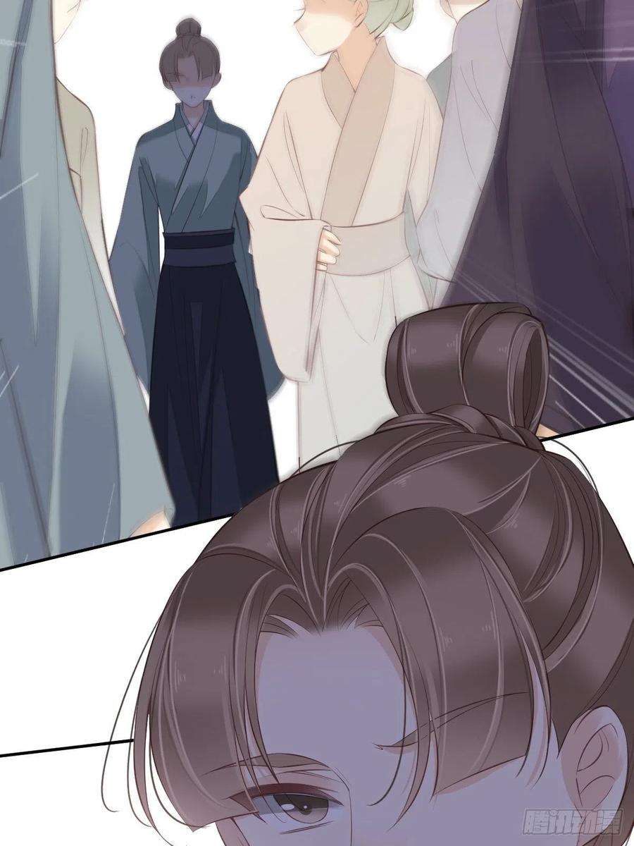 郡主不四嫁43话 想要钱？我们有条件！