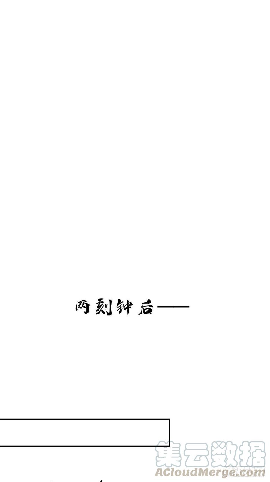 郡主不四嫁43话 想要钱？我们有条件！