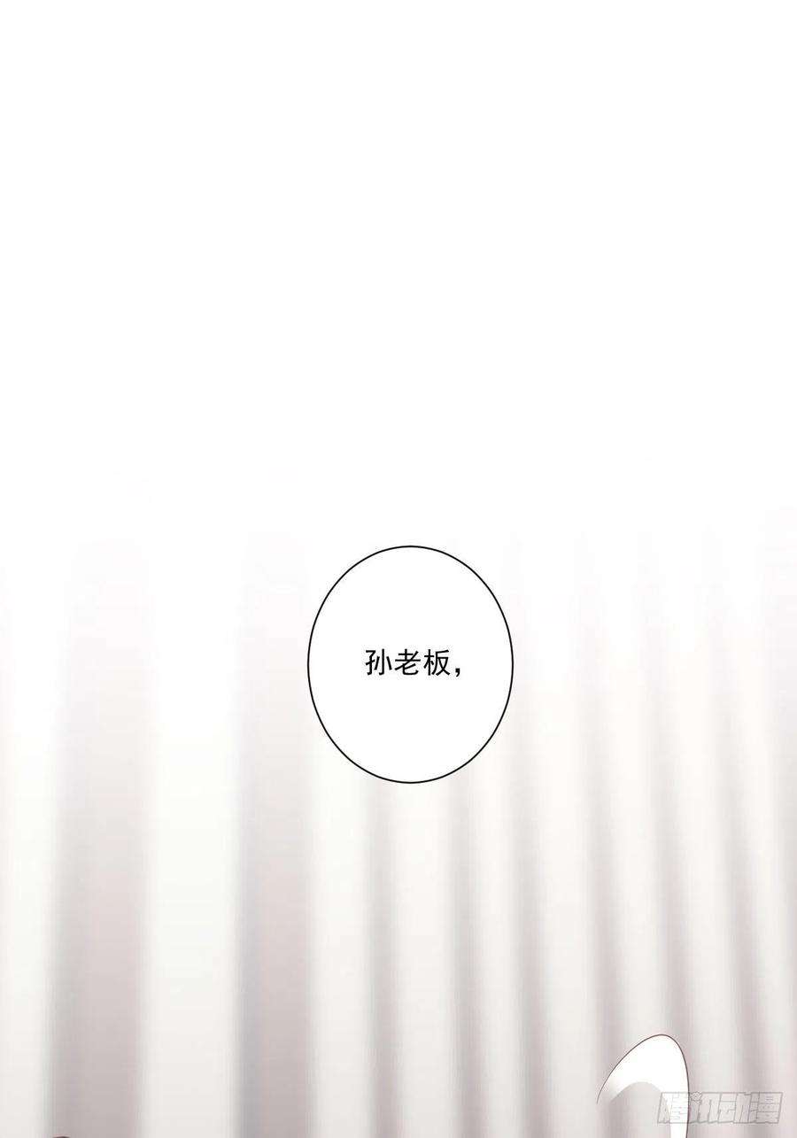 郡主不四嫁43话 想要钱？我们有条件！