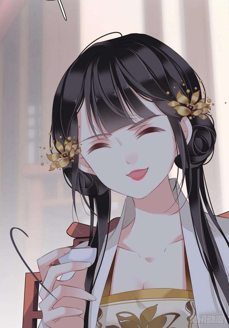 郡主不四嫁43话 想要钱？我们有条件！