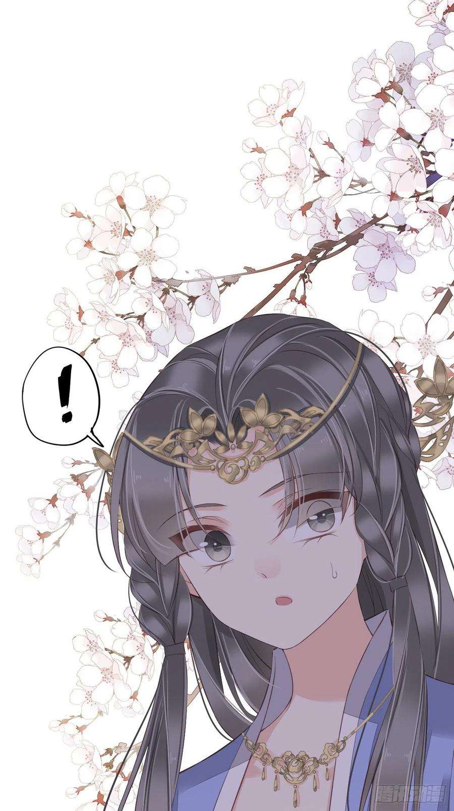 郡主不四嫁43话 想要钱？我们有条件！