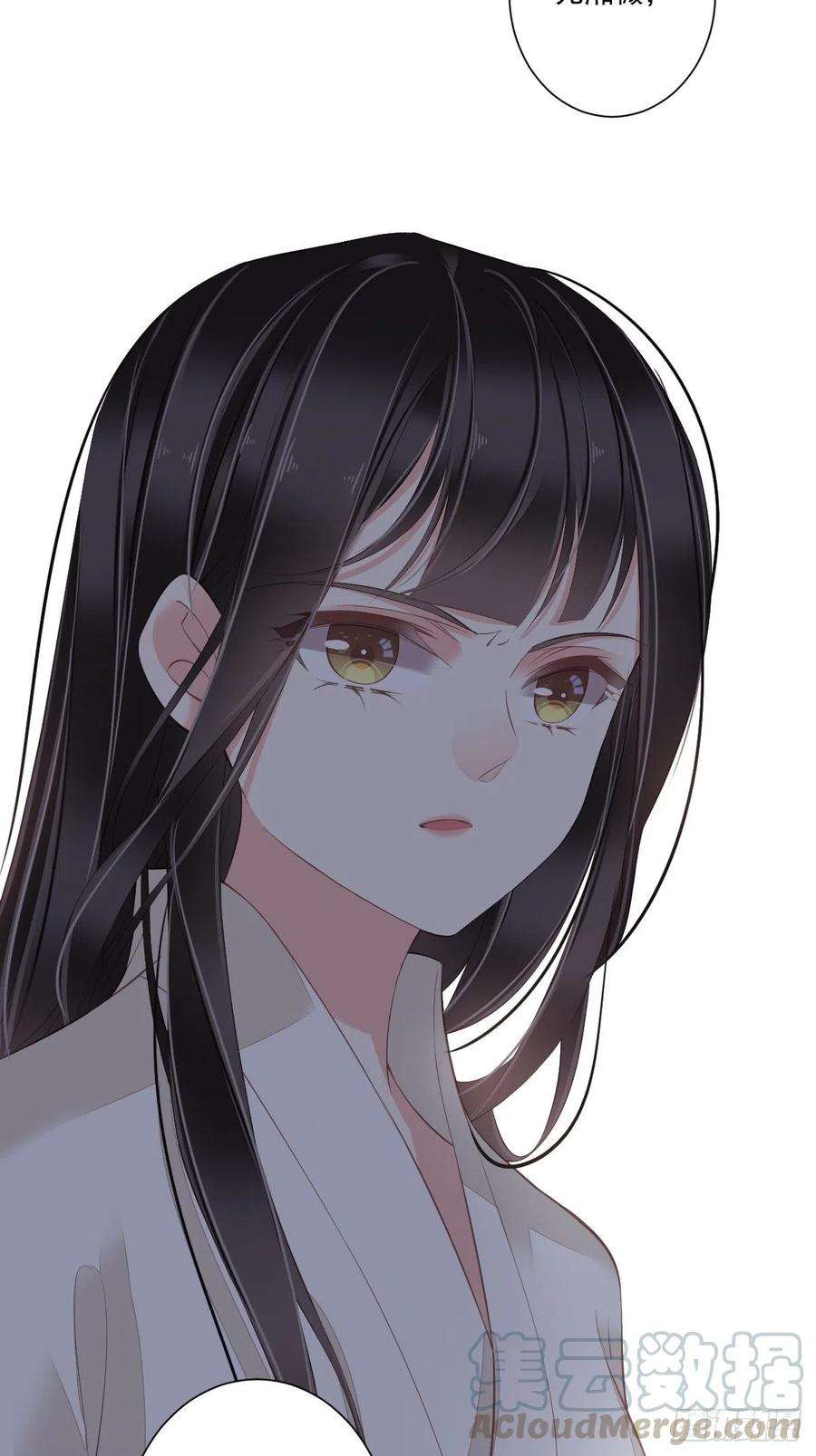郡主不四嫁43话 想要钱？我们有条件！