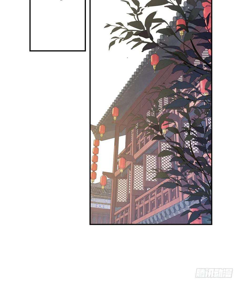 郡主不四嫁44话 她让我越发有兴趣了