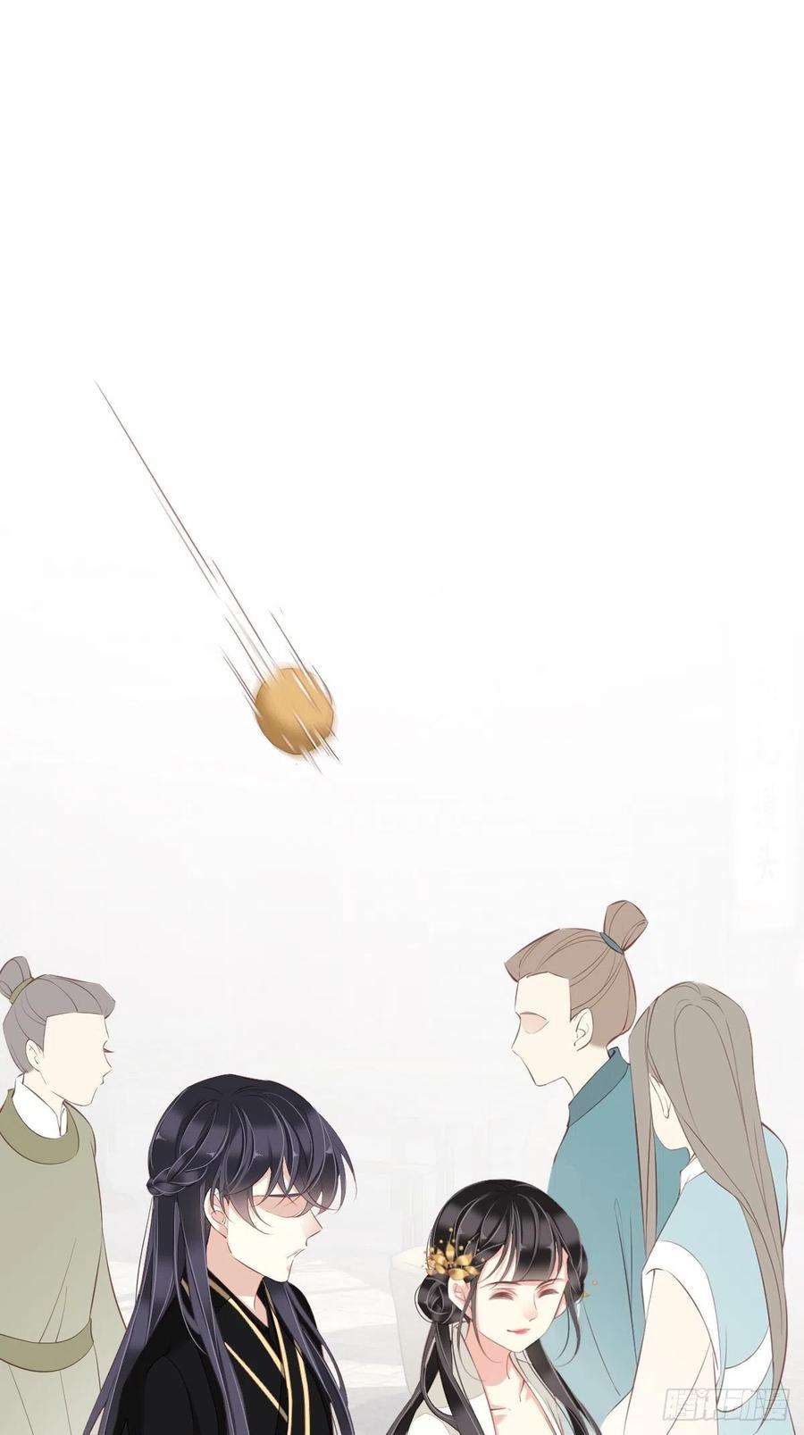 郡主不四嫁44话 她让我越发有兴趣了