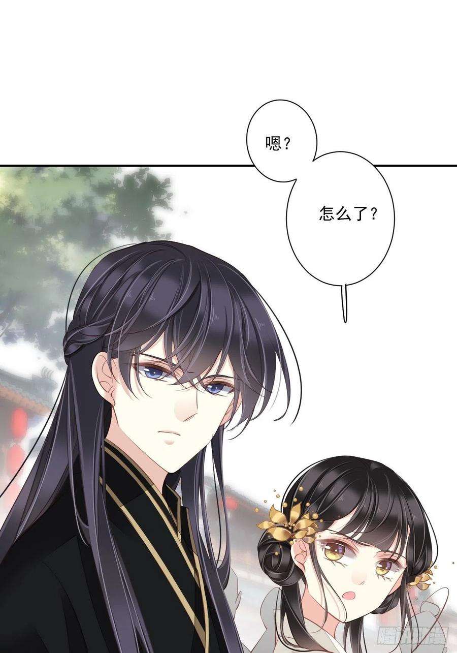 郡主不四嫁45话 就怕他不强行