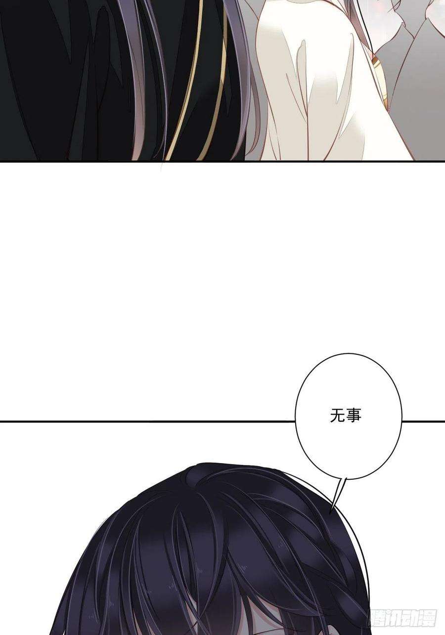 郡主不四嫁45话 就怕他不强行
