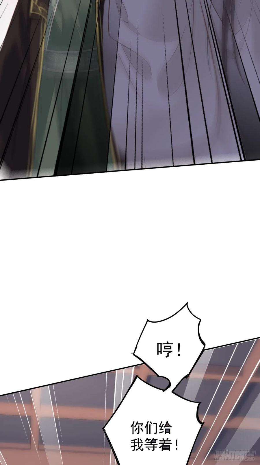 郡主不四嫁45话 就怕他不强行