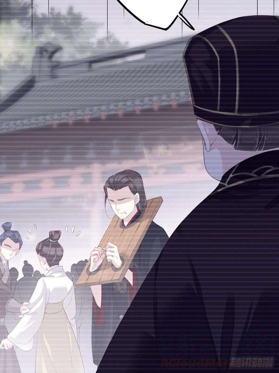 郡主不四嫁45话 就怕他不强行