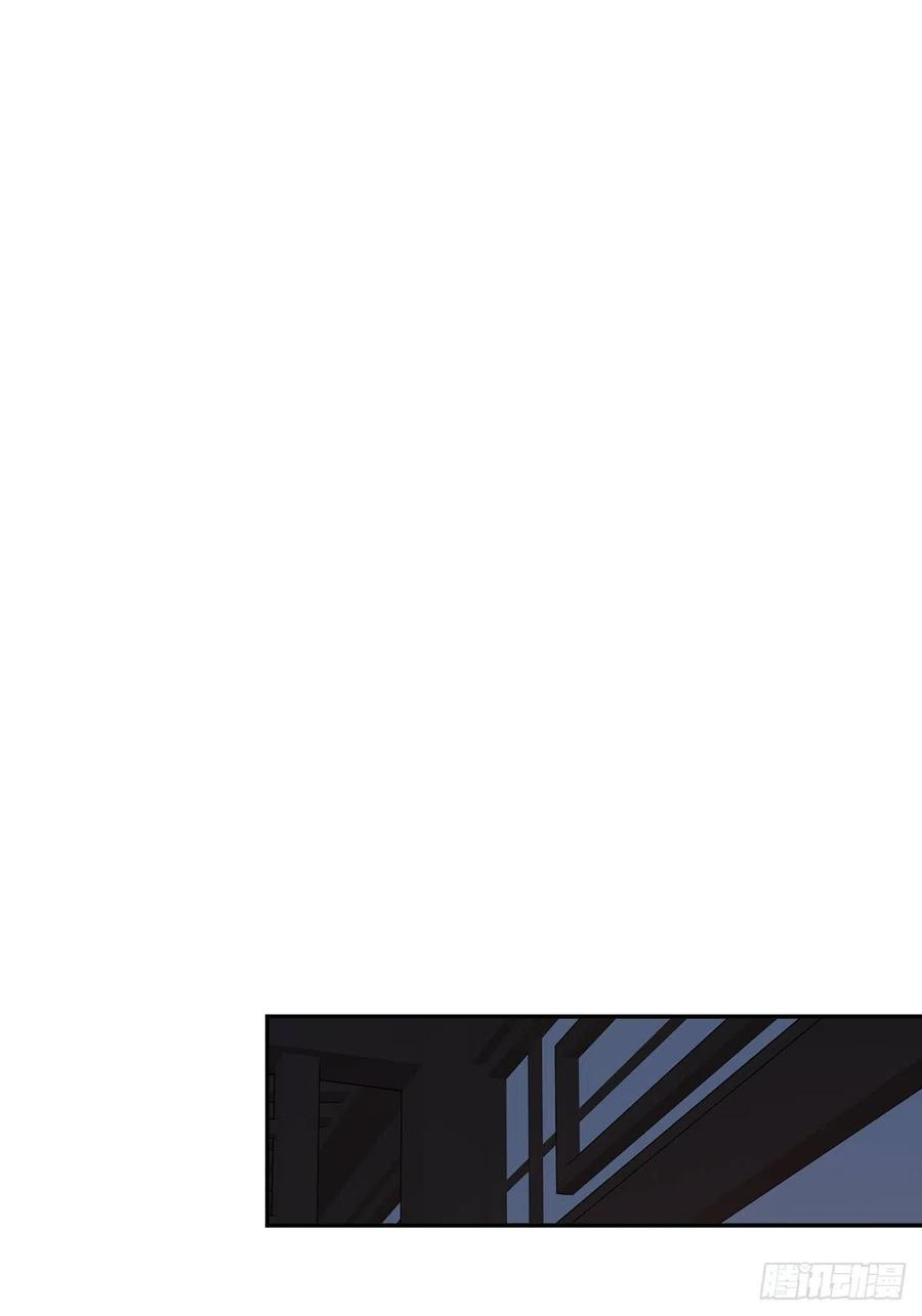 郡主不四嫁47话 终于确定了