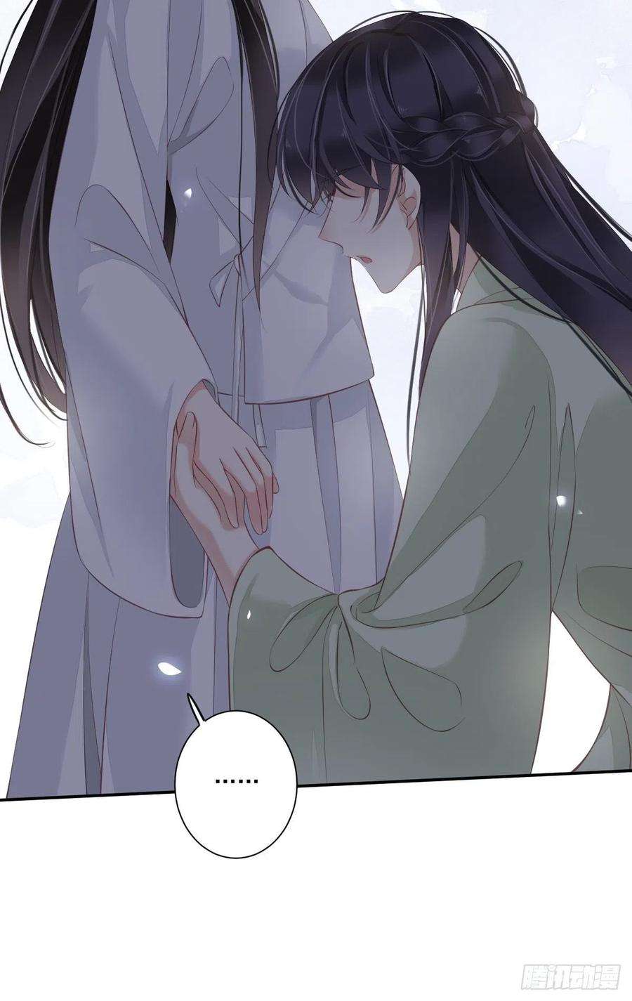 郡主不四嫁47话 终于确定了