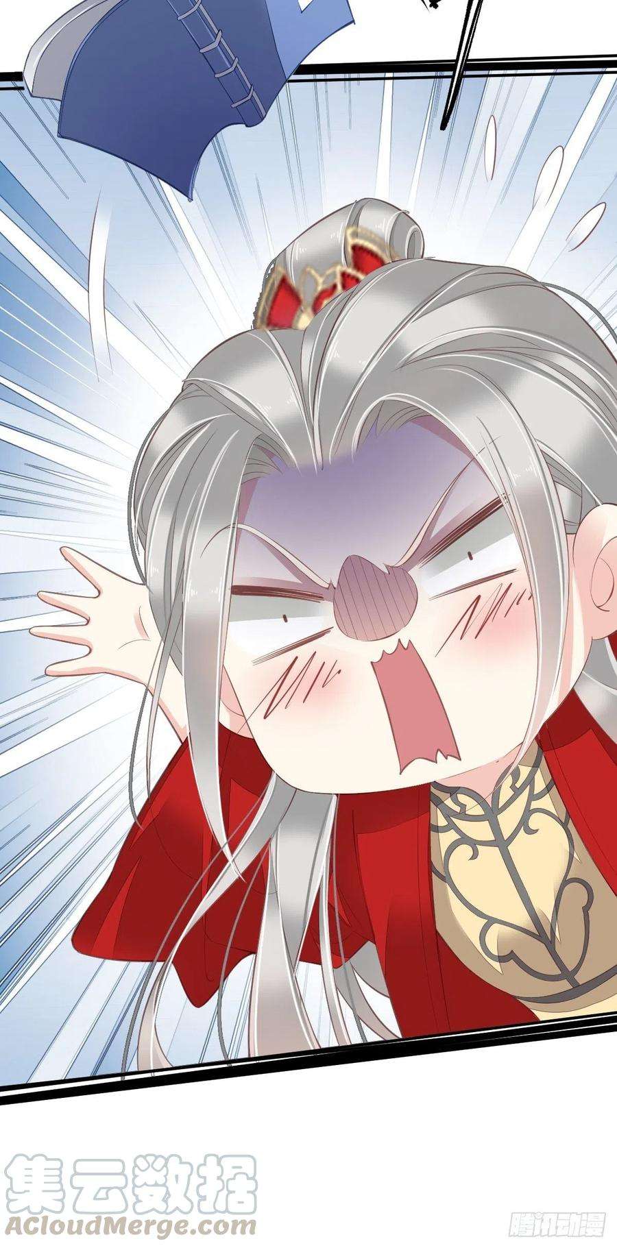 郡主不四嫁47话 终于确定了